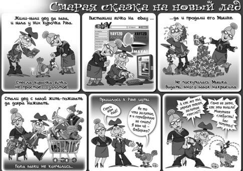 Как боги горшки обжигали